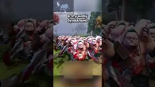 Главный прорыв в истории доты || twitch.tv/toone11 #дота2 #toone11 #дота2приколы #дота