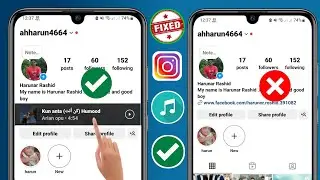 Как исправить, что песня в профиле Instagram не отображается (2024) || Добавить музыку из профиля