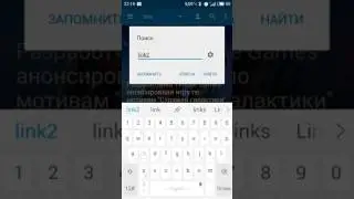 Ограничение скорости torrent на meizu m3 note