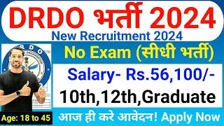 DRDO New Recruitment 2024 | No Exam | DRDO Recruitment 2024 | DRDO Vacancy 2024 | Govt Jos Sep 2024