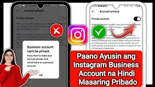 Paano Ayusin ang Business Account na Hindi Maaaring Pribado sa Instagram (Bago)