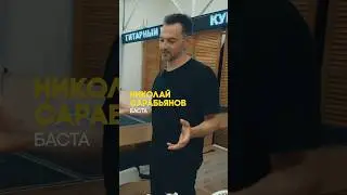 Увлажняйте гитару, но не так😂😂