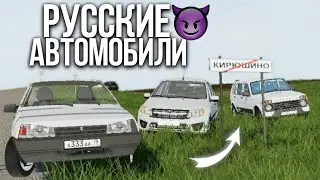 FS 20 СБОРКА С РУССКИМИ АВТО НА ТЕЛЕФОН🔥