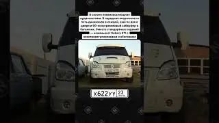 Самая быстрая маршрутка в России