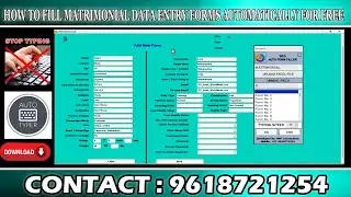 How to Fill Matrimonial Data Entry Forms Automatically for Free