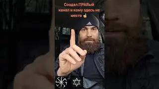 Второй канал в ТикТок (ссылка в описании) // Марко Бондаренко
