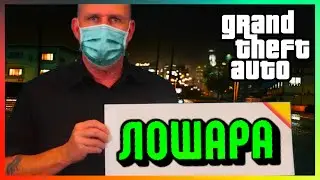 Стоит Ли Покупать Лотерейные Билеты? GTA 5 RP | GRAND RP