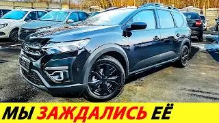 ⛔️NOW 90% RUSSIAN❗ THE FIRST BATCH OF NEW LADA LARGUS IS READY🔥 THE PRICE WAS SURPRISING✅ NEWS TODAY