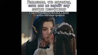 Узнала, что случится если он не вернёт жемчужину🐺Принцесса и оборотень🐺The Princess and the Werewolf
