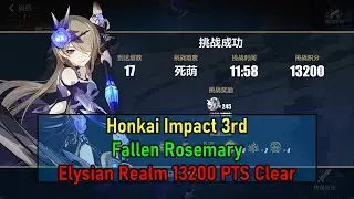 Fallen Rosemary Elysian Realm 13200 pts Run ft Aponia Signets | Honkai Impact 3rd