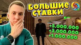 Как ВСЕГДА ВЫИГРЫВАТЬ в КАЗИНО в GTA ОНЛАЙН РП online rp samp mobile