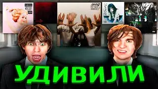 РЕАКЦИЯ на PINQ, STOPBAN - 44Doll \ elyaplugg! - mad!!!\ Pupis - OVERDOSE | РЕАКЦИЯ BABES