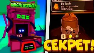 ❓КАК БЕСПЛАТНО ПОЛУЧИТЬ *СТОЙКУ DOORS* в PLS DONATE ROBLOX   НОВАЯ СТОЙКА DOORS В PLS DONATE ROBLOX!