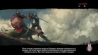 Kingdom Come: Deliverance после обновления не работают сохраненные игры