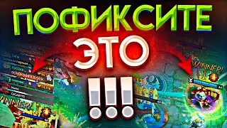 🔥 САМЫЙ ЛЮТЫЙ БАГ В CUSTOM HERO CLASH // ПОФИКСИТЕ ЭТО СРОЧНО!!! НИЧЬЯ В КАСТОМКЕ? I Dota 2