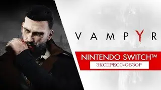 Обзор на Vampyr на Nintendo Switch