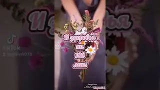 Пожелание доброго дня!