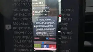 Заказ не по Яндексу выгодно??