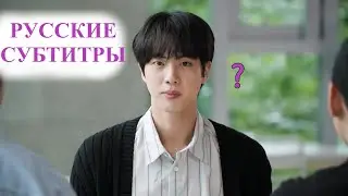[JIN]  Джин - стажер в компании Maple Story? Часть 1 [RUS SUB][РУС САБ]