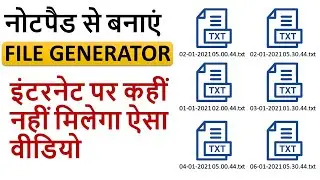 Create unique text file with date and time using notepad