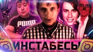 Экстрасенс: Галкин - демоническая сущность! инстабесы / никич.mp4