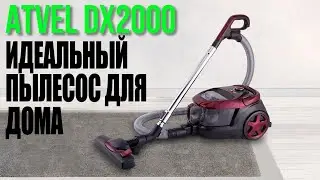 Обзор Традиционного Циклонного Пылесоса ATVEL DX2000 Cyclone
