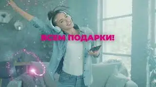 За новогодним настроением в O!Store