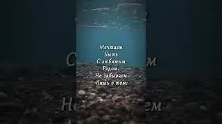 Мы любим тех, кто нас не любит
