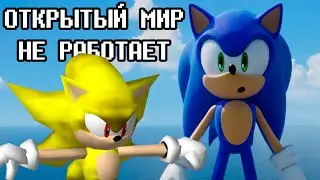 Sonic Frontiers - Разбор Игры и Сюжета