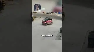 Сама перепарковалась поудобнее 🤦‍♂️🚘😂