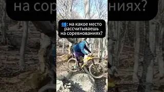 Настроен решительно! 