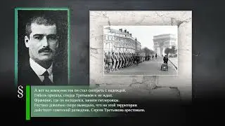 Сергей Третьяков (1882-1944) - Парад союзников в Берлине (1945) - Храм Христа Спасителя (1994)