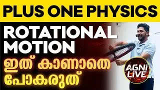 Plus One Physics | Rotational Motion | Full Chapter in One Video | Exam Winner