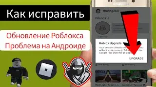 Как исправить ошибку обновления Roblox (обновление 2024) |  Дельта Исполнитель