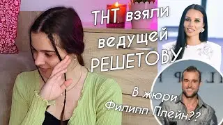 Все не так с жюри 