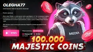 ЗАБИРАЙ БЕСПЛАТНО 100.000 MAJESTIC КОИНОВ ОТ АДМИНА ДЛЯ НОНРП ГОСНИКОВ В ГТА 5 РП