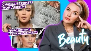 Вика Боня развод на фейсфитнес