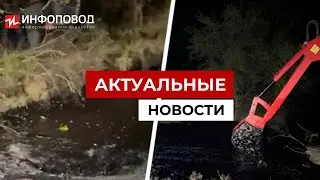 В Чечне школьник утонул в яме с мазутом