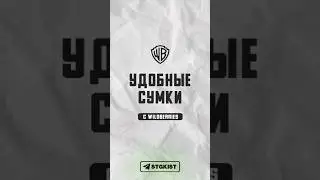 TG: stgkist (смотри в профиле) 