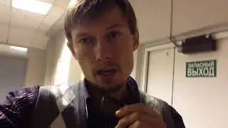 Про неприятные ощущения - Элиминация 03/10/2017