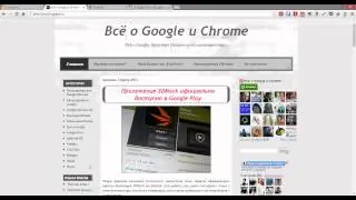 Рассуждения о новом оформлении контекстного меню Chrome