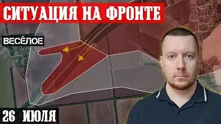 Сводки с фронта: Тяжелые бои на Покровском направлении. Ситуация в Нью-Йорке и Зализном (Торецк)