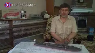 Военная миниатюра - монитор Железняков