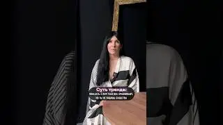Суть тренда показать с кем меня сравнивают 😂