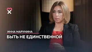 «Недостаточно хороша, чтобы меня выбрали»