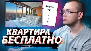 Как ПОДНЯТЬСЯ В РОССИИ 2023 гайд