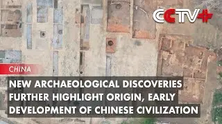 New Archaeological Discoveries Further Highlight Origin, Early Development of Chinese Civilization