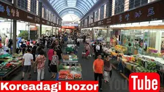 Koreadagi bozorlardan biri (전주) Кореядаги бозорлардан бири(대한민국 전주시)