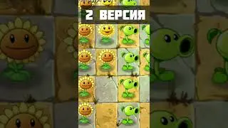 КАК ПОЯВИЛИСЬ ЗОМБИ В PLANTS VS ZOMBIES?!