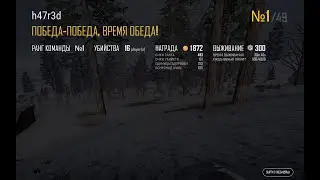 PUBG LITE Speedhack SCUM